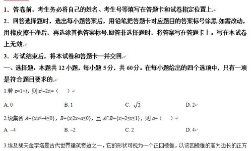 只喝水不喝饮料的好处-单喝水的功效与作用网- 如果只喝水 一个人能坚持多久知识,分享一天单纯喝水量多少毫升最合适